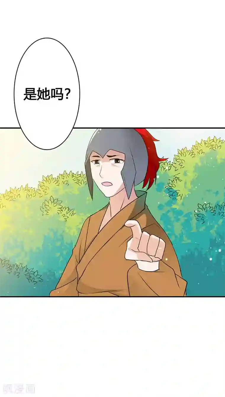 这个神兽有点萌系列之通天嗜宠第3季23话 绑架？！