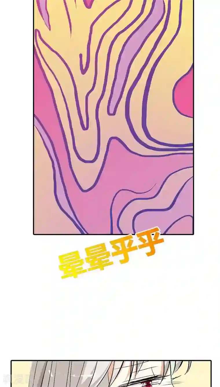 这个神兽有点萌系列之通天嗜宠第3季25话 求带走