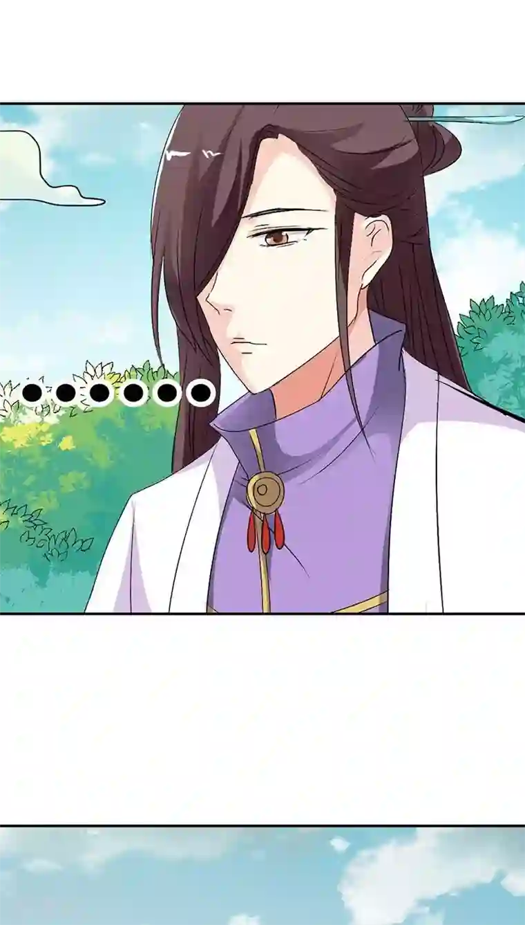 这个神兽有点萌系列之通天嗜宠第3季25话 求带走