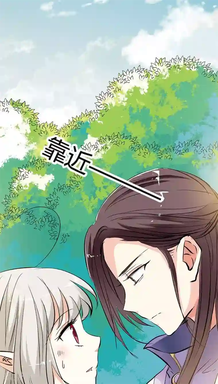 这个神兽有点萌系列之通天嗜宠第3季25话 求带走