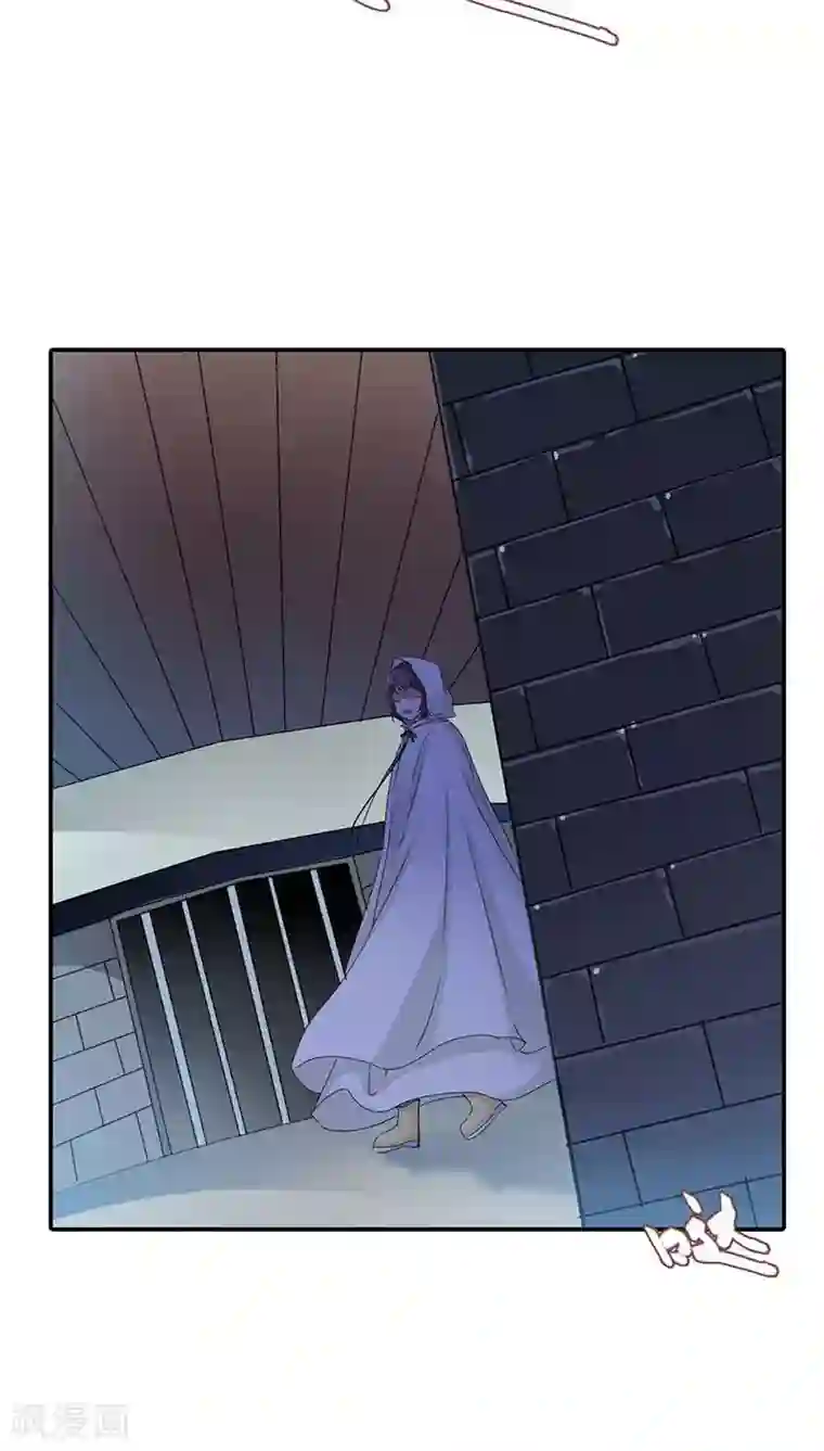 这个神兽有点萌系列之通天嗜宠第3季26话 囚禁