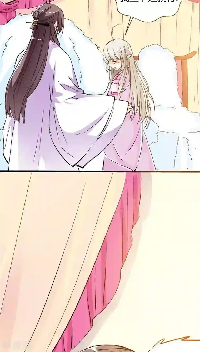 这个神兽有点萌系列之通天嗜宠第3季27话 女皇