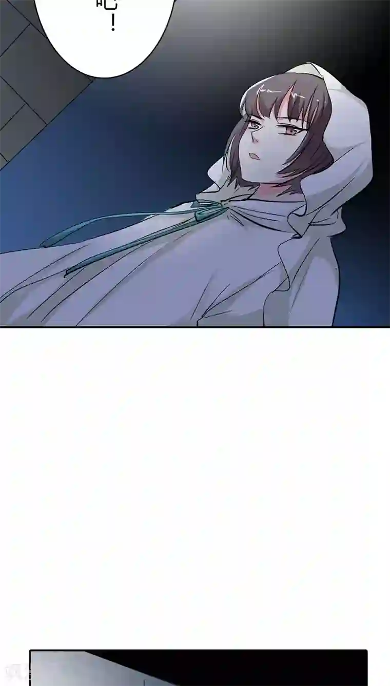 这个神兽有点萌系列之通天嗜宠第3季27话 女皇