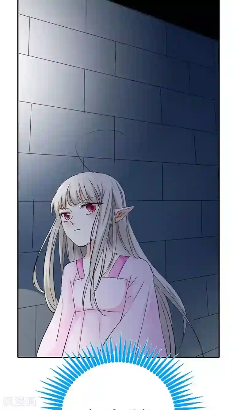 这个神兽有点萌系列之通天嗜宠第3季27话 女皇