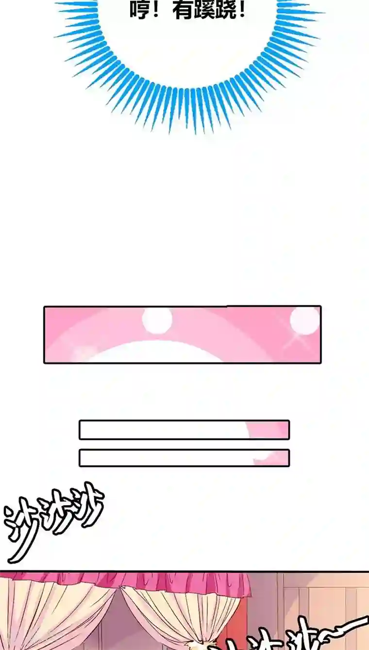 这个神兽有点萌系列之通天嗜宠第3季27话 女皇