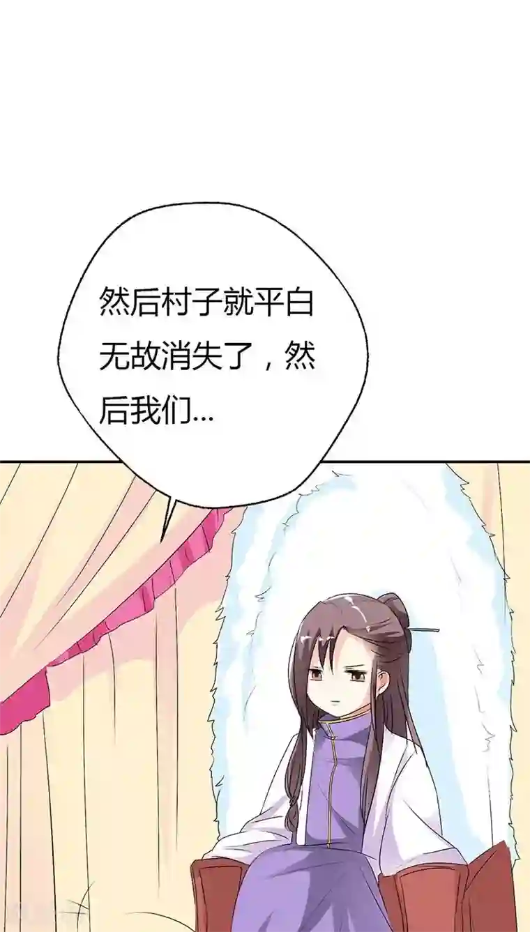 这个神兽有点萌系列之通天嗜宠第3季28话 谁来帮帮我