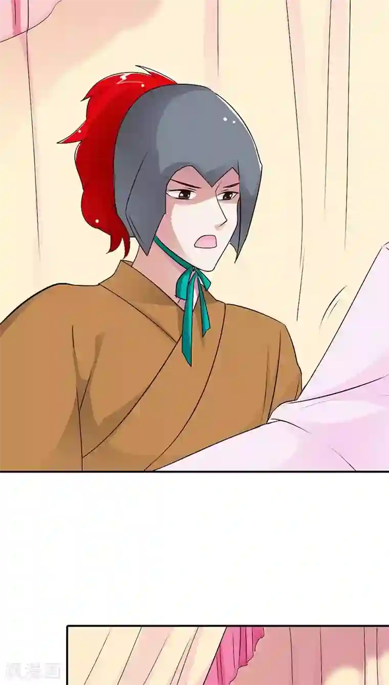 这个神兽有点萌系列之通天嗜宠第3季28话 谁来帮帮我