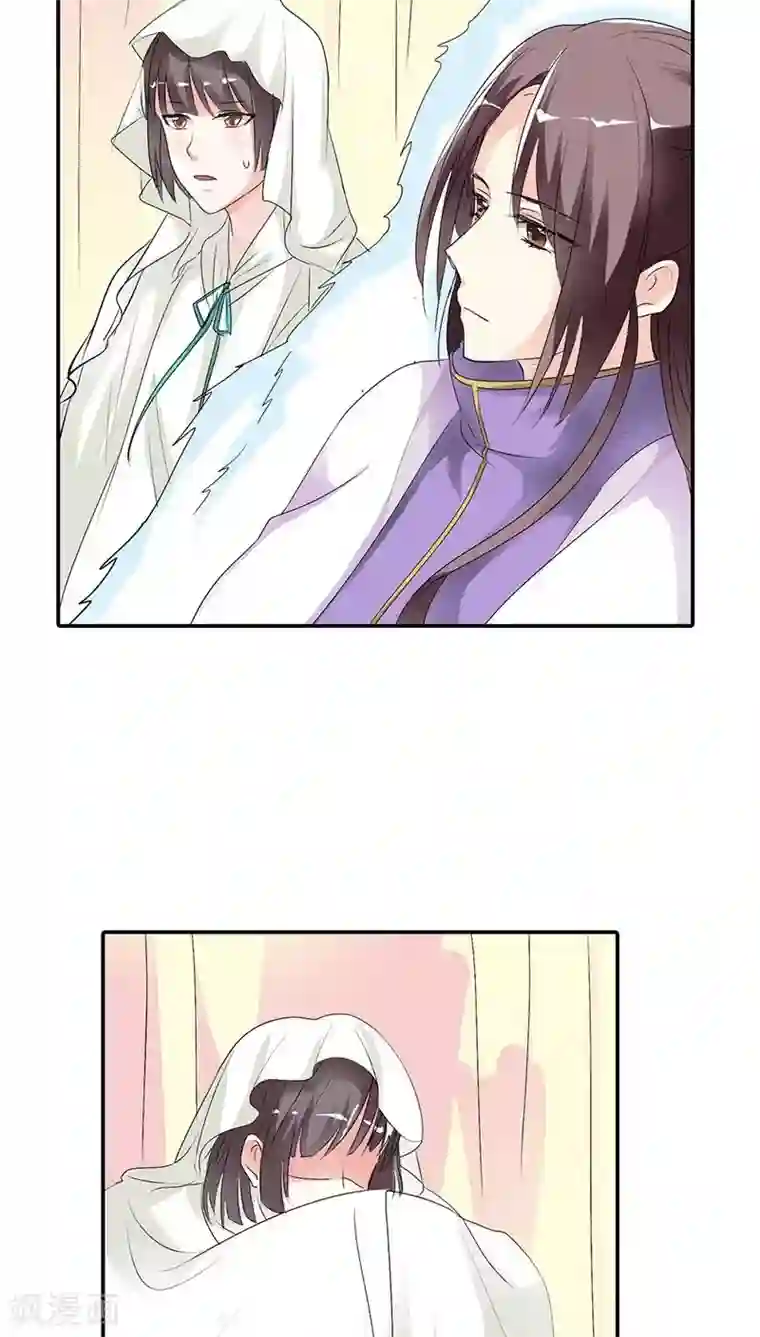 这个神兽有点萌系列之通天嗜宠第3季29话 该如何惩治你