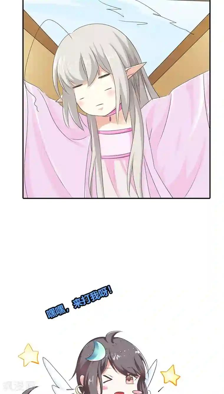 这个神兽有点萌系列之通天嗜宠第3季30话 当街示众