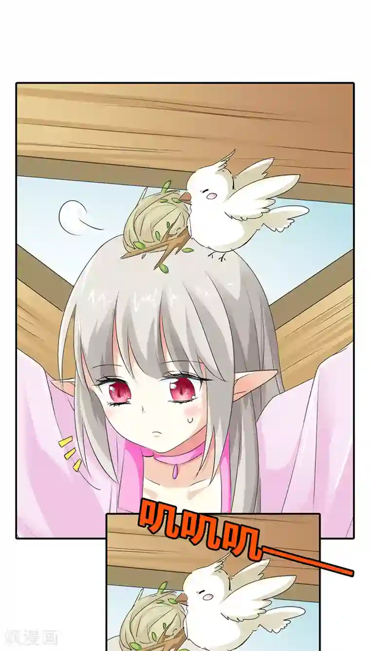 这个神兽有点萌系列之通天嗜宠第3季30话 当街示众