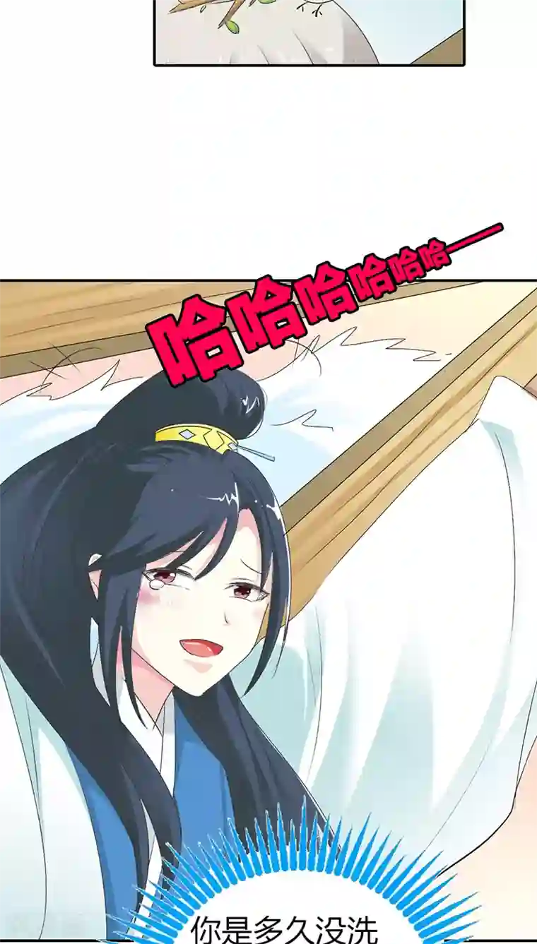 这个神兽有点萌系列之通天嗜宠第3季30话 当街示众