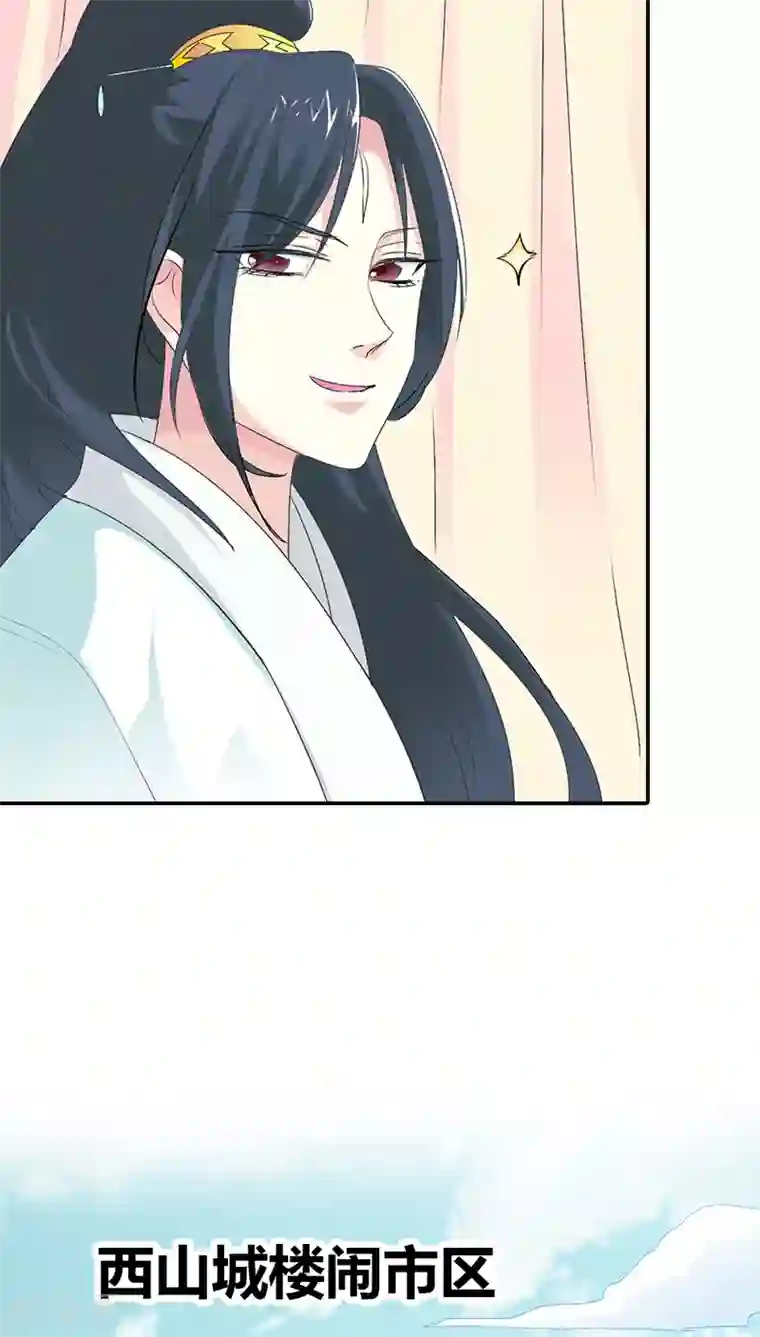 这个神兽有点萌系列之通天嗜宠第3季30话 当街示众