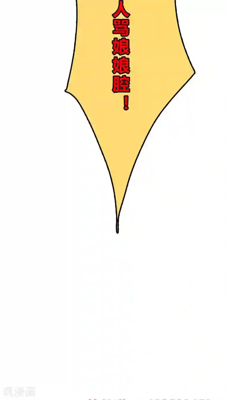 这个神兽有点萌系列之通天嗜宠第3季31话 死到临头还斗嘴？