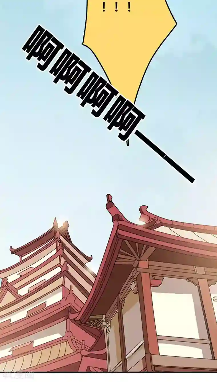 这个神兽有点萌系列之通天嗜宠第3季31话 死到临头还斗嘴？