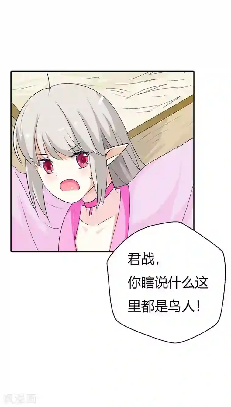 这个神兽有点萌系列之通天嗜宠第3季31话 死到临头还斗嘴？