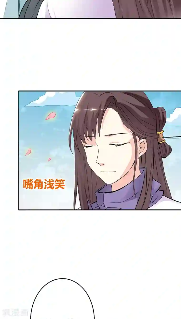 这个神兽有点萌系列之通天嗜宠第3季32话 上仙救我~