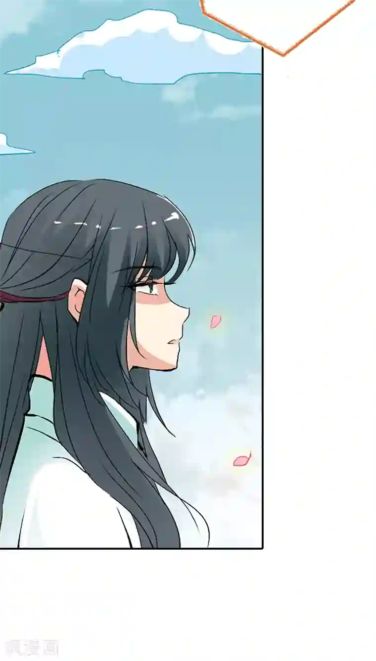 这个神兽有点萌系列之通天嗜宠第3季32话 上仙救我~