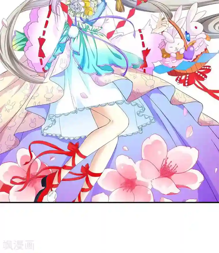 这个神兽有点萌系列之通天嗜宠第3季32话 上仙救我~