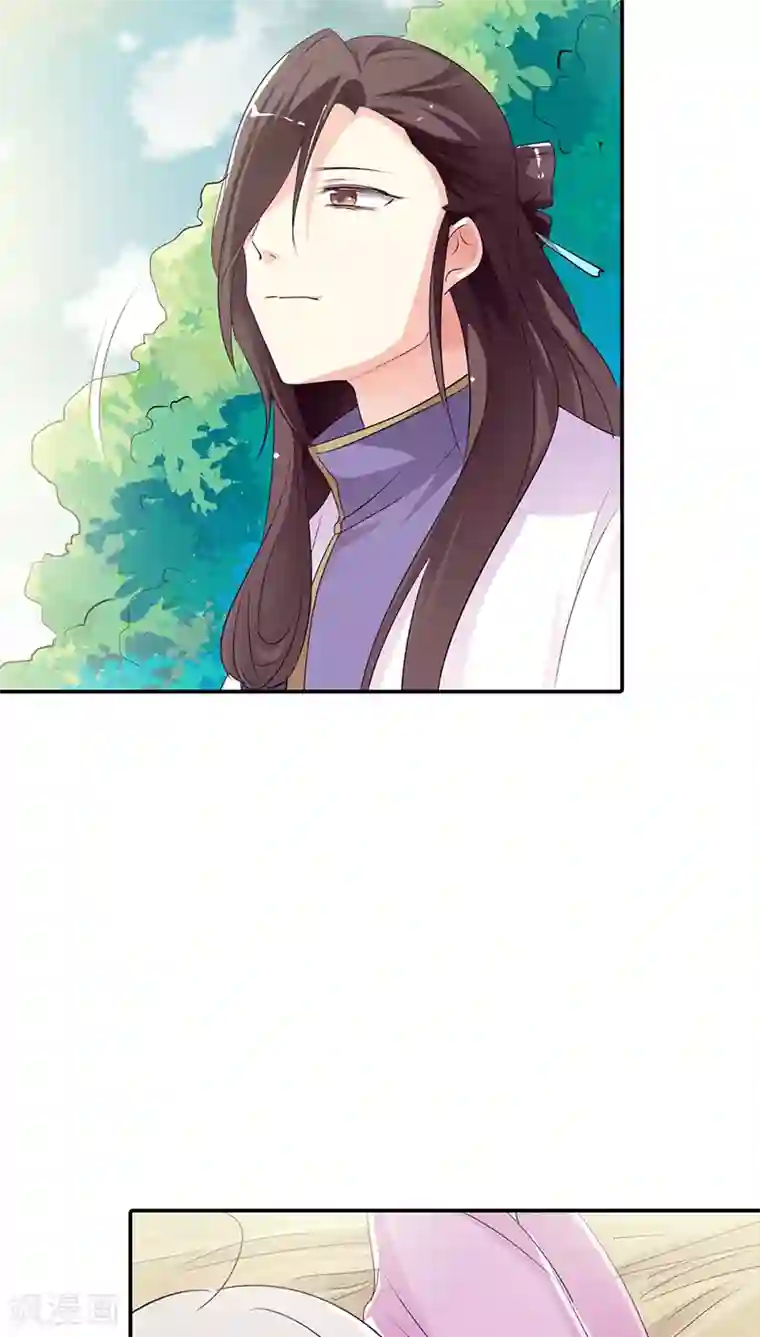 这个神兽有点萌系列之通天嗜宠第3季32话 上仙救我~