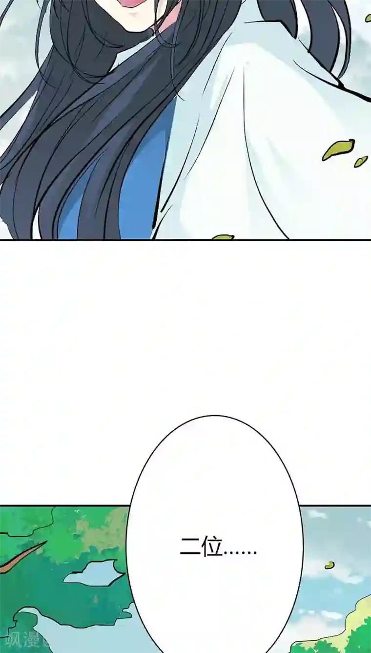 这个神兽有点萌系列之通天嗜宠第3季33话 全程被无视···