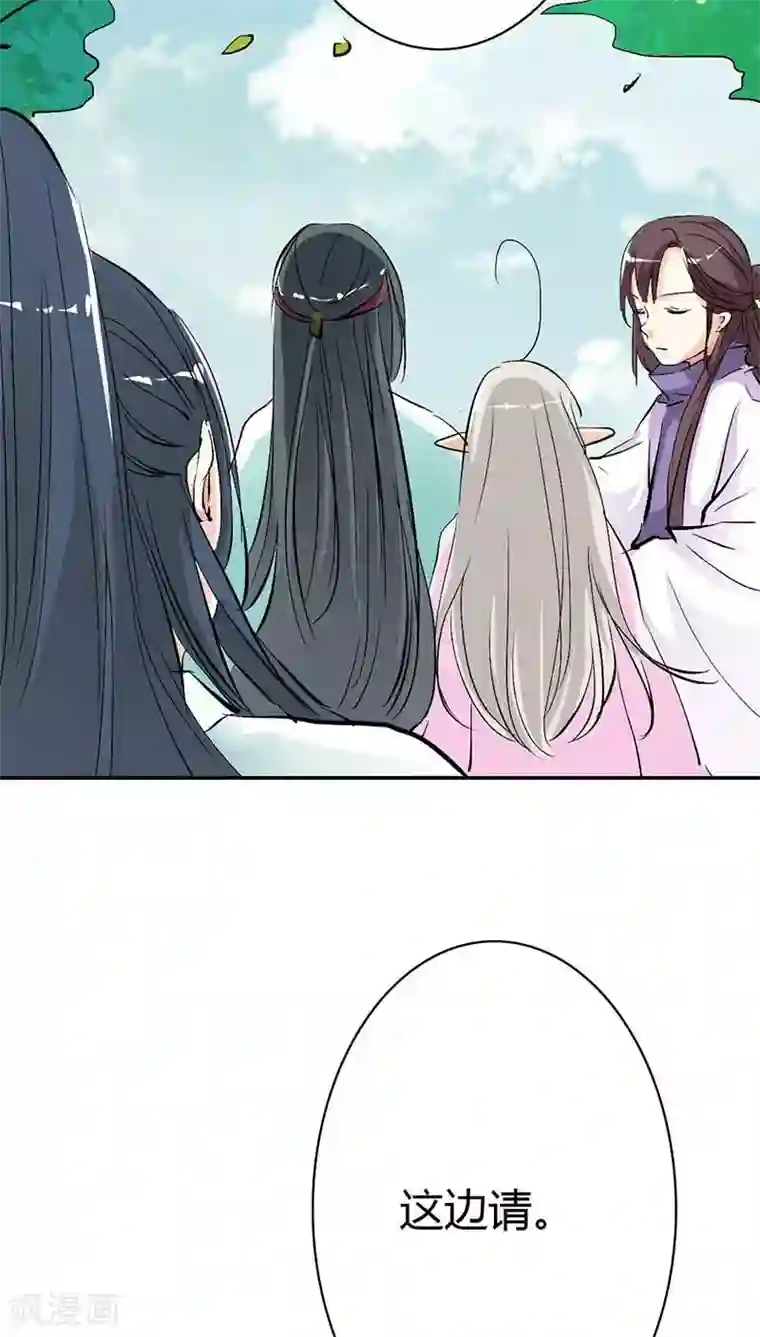 这个神兽有点萌系列之通天嗜宠第3季33话 全程被无视···