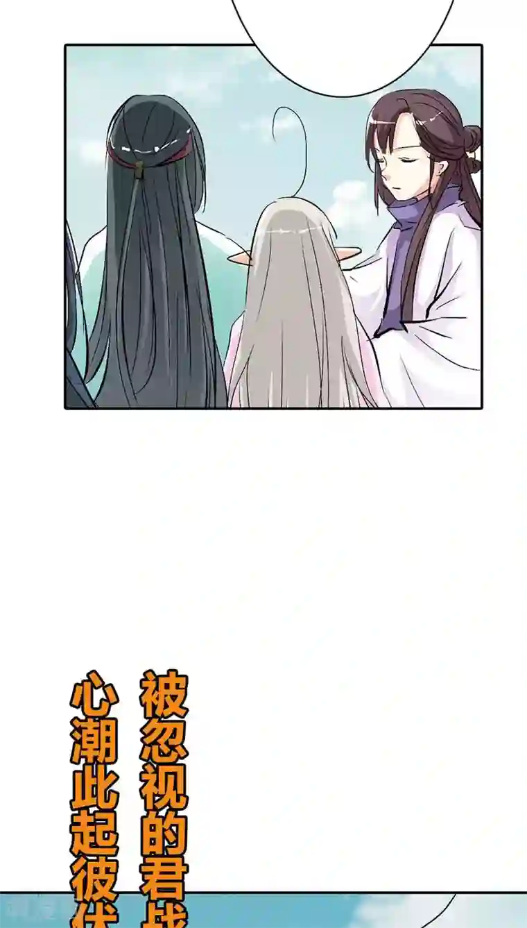 这个神兽有点萌系列之通天嗜宠第3季33话 全程被无视···