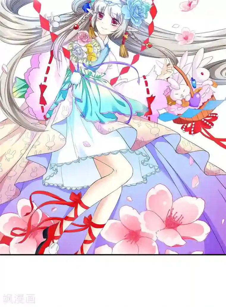 这个神兽有点萌系列之通天嗜宠第3季33话 全程被无视···