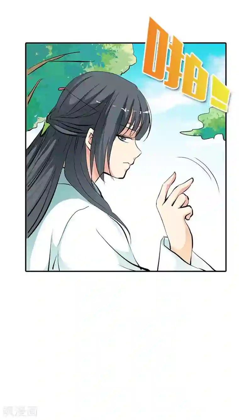 这个神兽有点萌系列之通天嗜宠第3季33话 全程被无视···