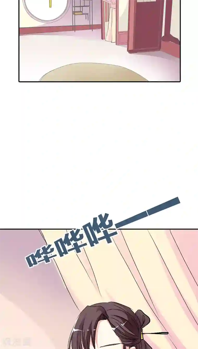 这个神兽有点萌系列之通天嗜宠第3季34话 上仙的宠溺