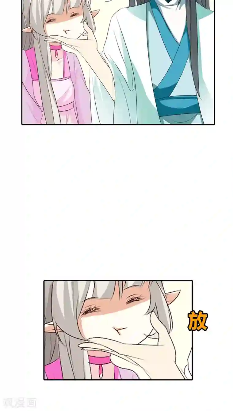 这个神兽有点萌系列之通天嗜宠第3季35话 不愧是我家宠物