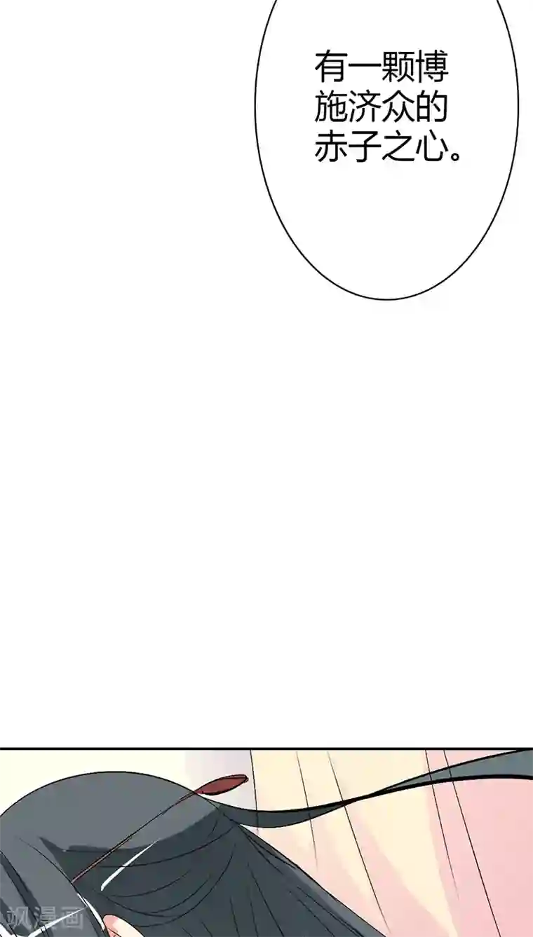 这个神兽有点萌系列之通天嗜宠第3季35话 不愧是我家宠物