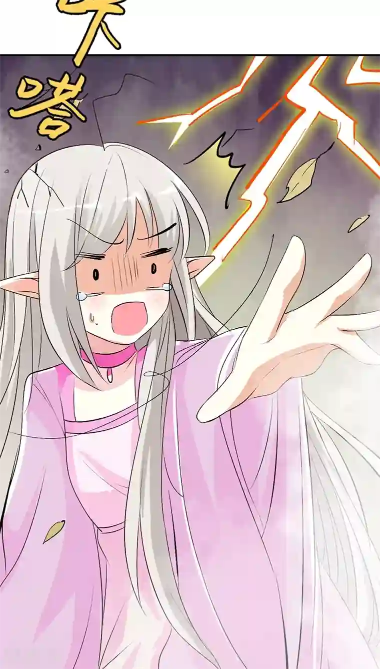 这个神兽有点萌系列之通天嗜宠第3季35话 不愧是我家宠物