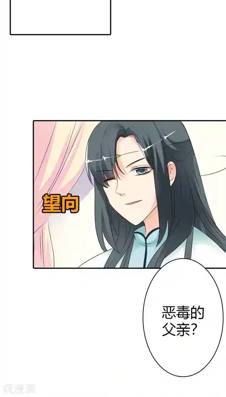 这个神兽有点萌系列之通天嗜宠第3季35话 不愧是我家宠物