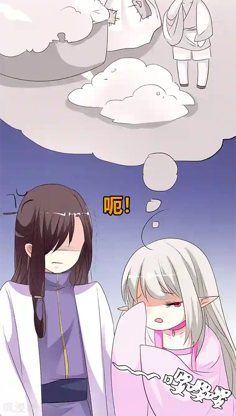 这个神兽有点萌系列之通天嗜宠第3季35话 不愧是我家宠物