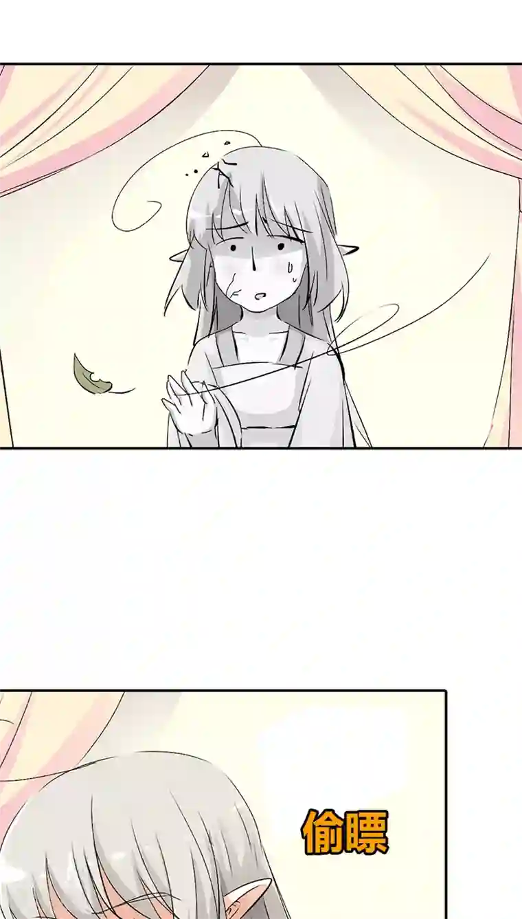 这个神兽有点萌系列之通天嗜宠第3季36话 上仙是我的