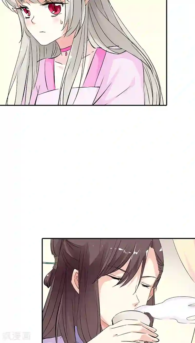 这个神兽有点萌系列之通天嗜宠第3季36话 上仙是我的