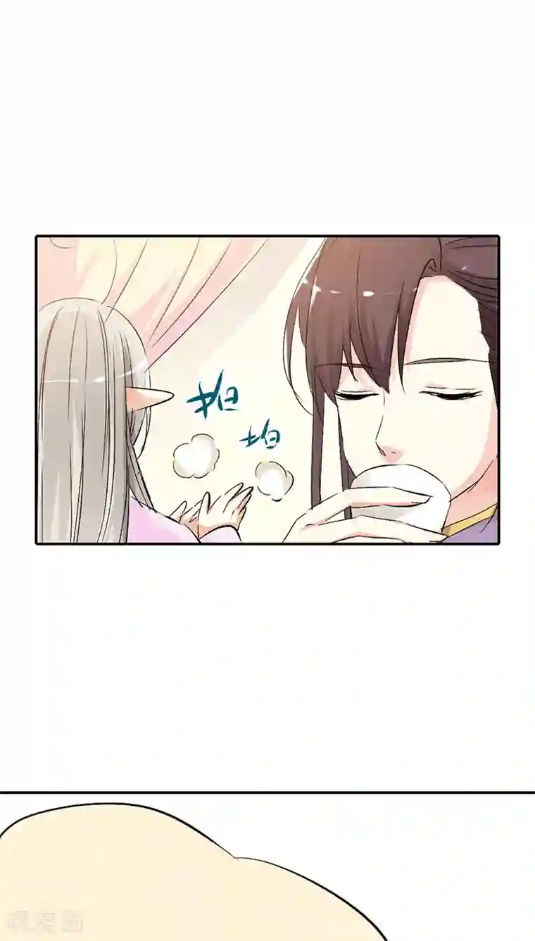 这个神兽有点萌系列之通天嗜宠第3季36话 上仙是我的