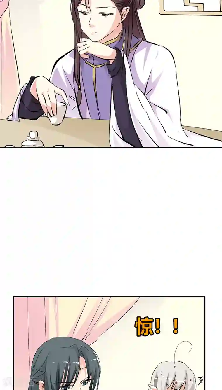 这个神兽有点萌系列之通天嗜宠第3季36话 上仙是我的