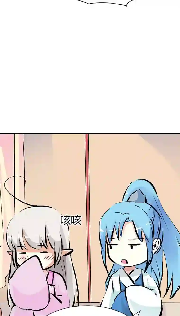 这个神兽有点萌系列之通天嗜宠第3季37话 倒霉