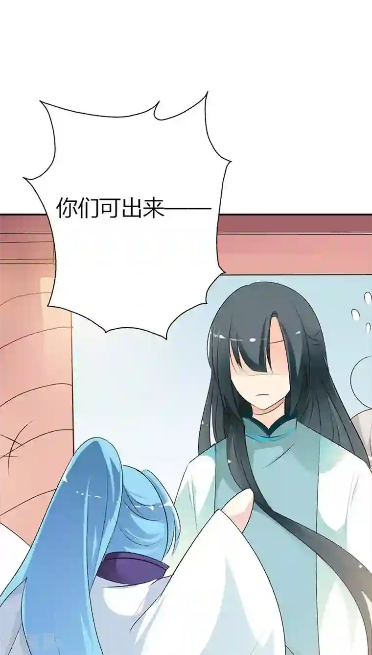 这个神兽有点萌系列之通天嗜宠第3季37话 倒霉