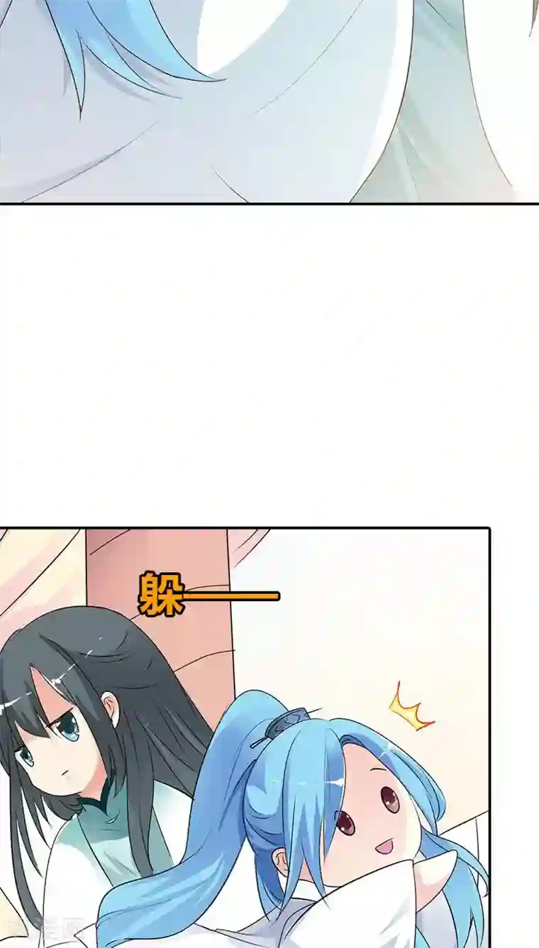 这个神兽有点萌系列之通天嗜宠第3季37话 倒霉