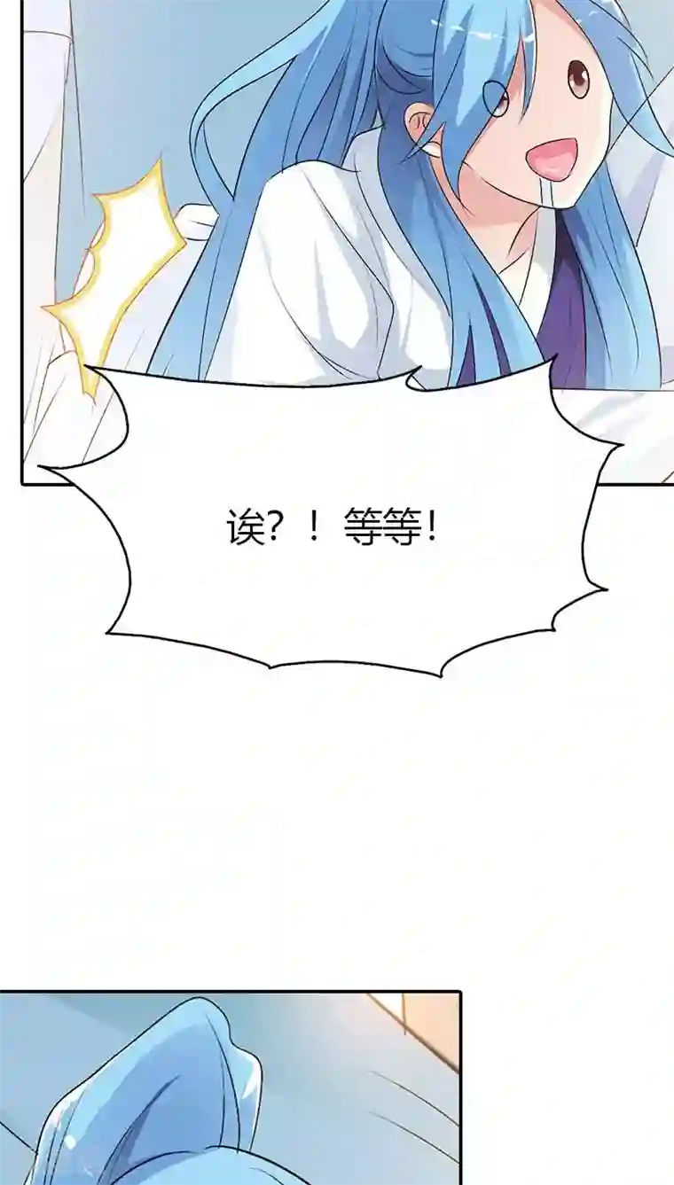 这个神兽有点萌系列之通天嗜宠第3季37话 倒霉