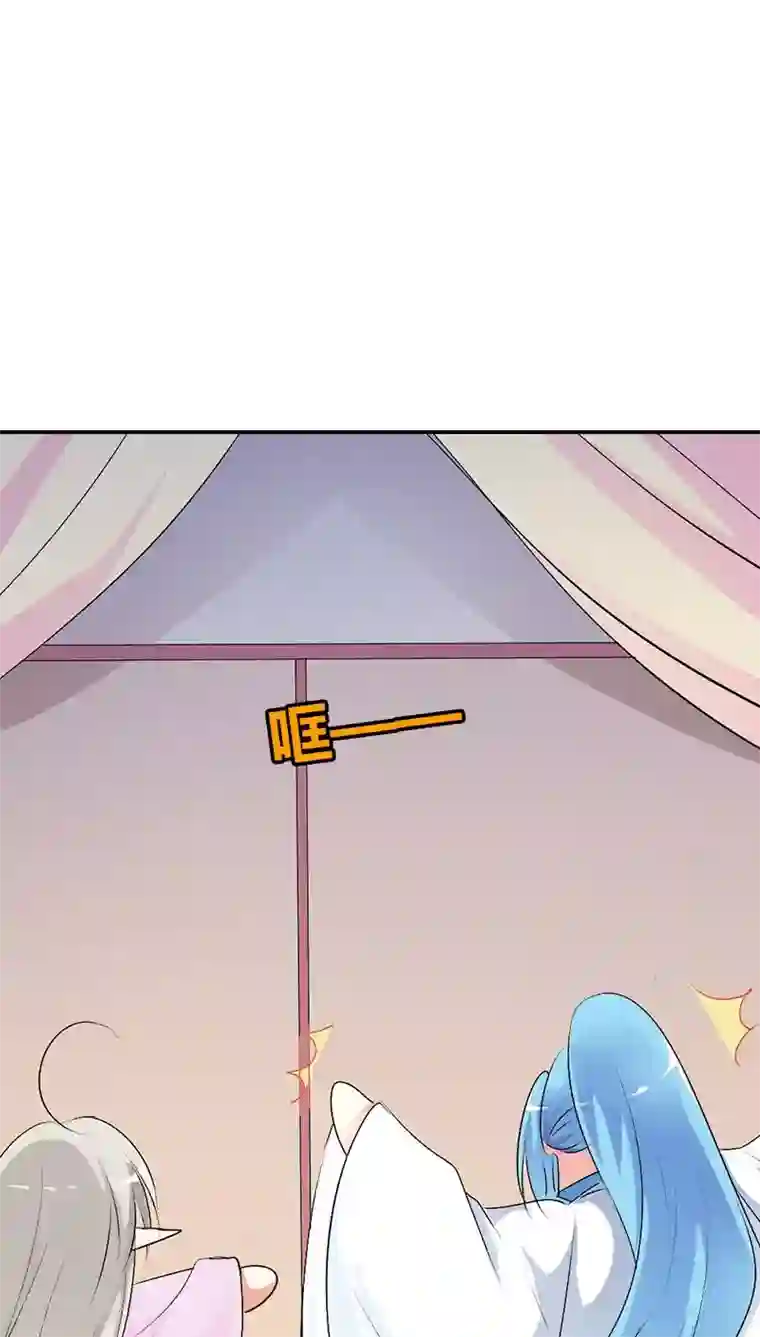 这个神兽有点萌系列之通天嗜宠第3季37话 倒霉