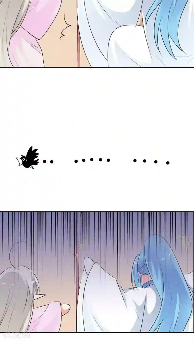 这个神兽有点萌系列之通天嗜宠第3季37话 倒霉