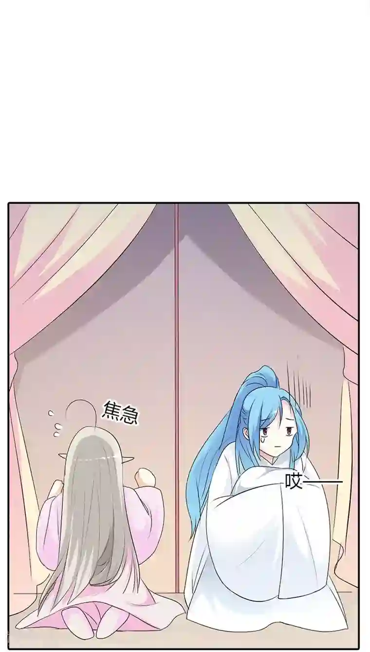 这个神兽有点萌系列之通天嗜宠第3季37话 倒霉