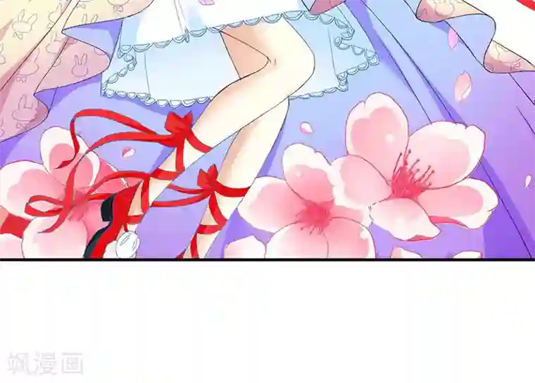 这个神兽有点萌系列之通天嗜宠第3季38话 告白？！