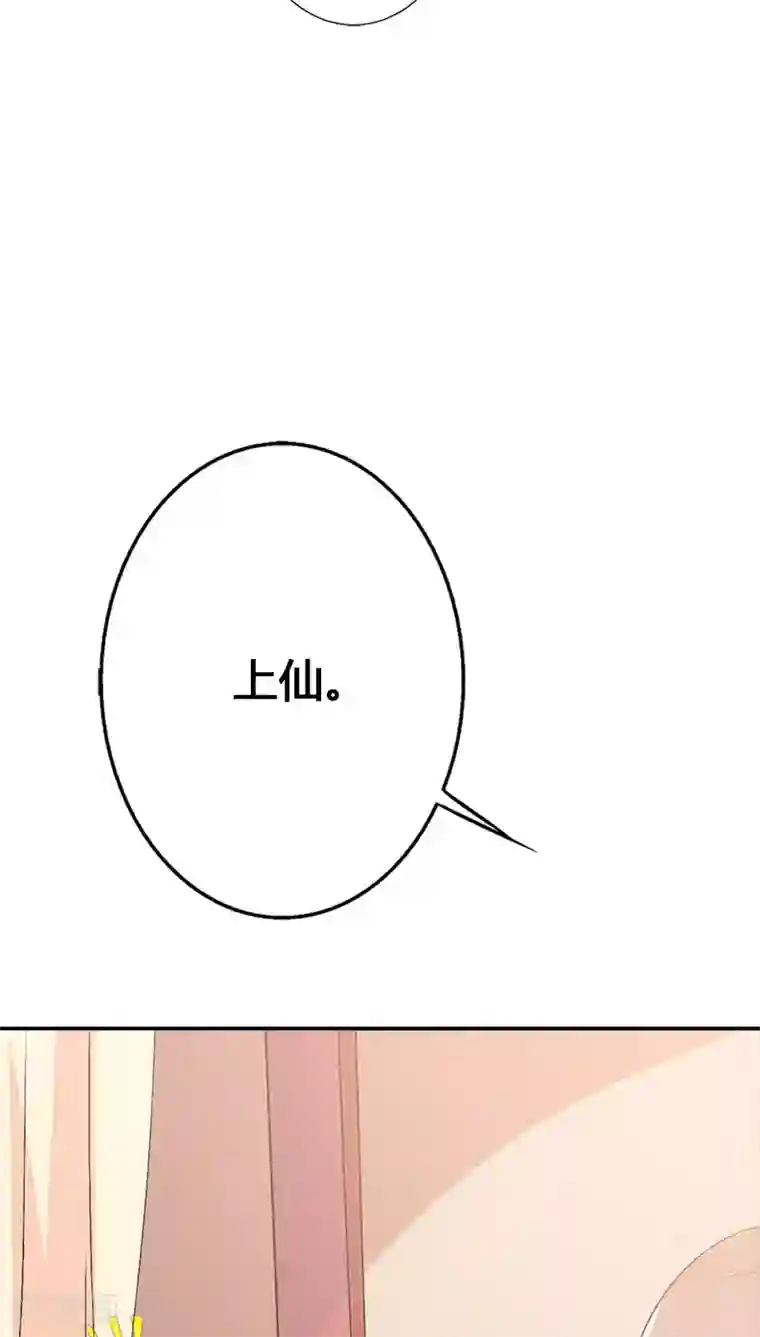 这个神兽有点萌系列之通天嗜宠第3季39话 听我解释