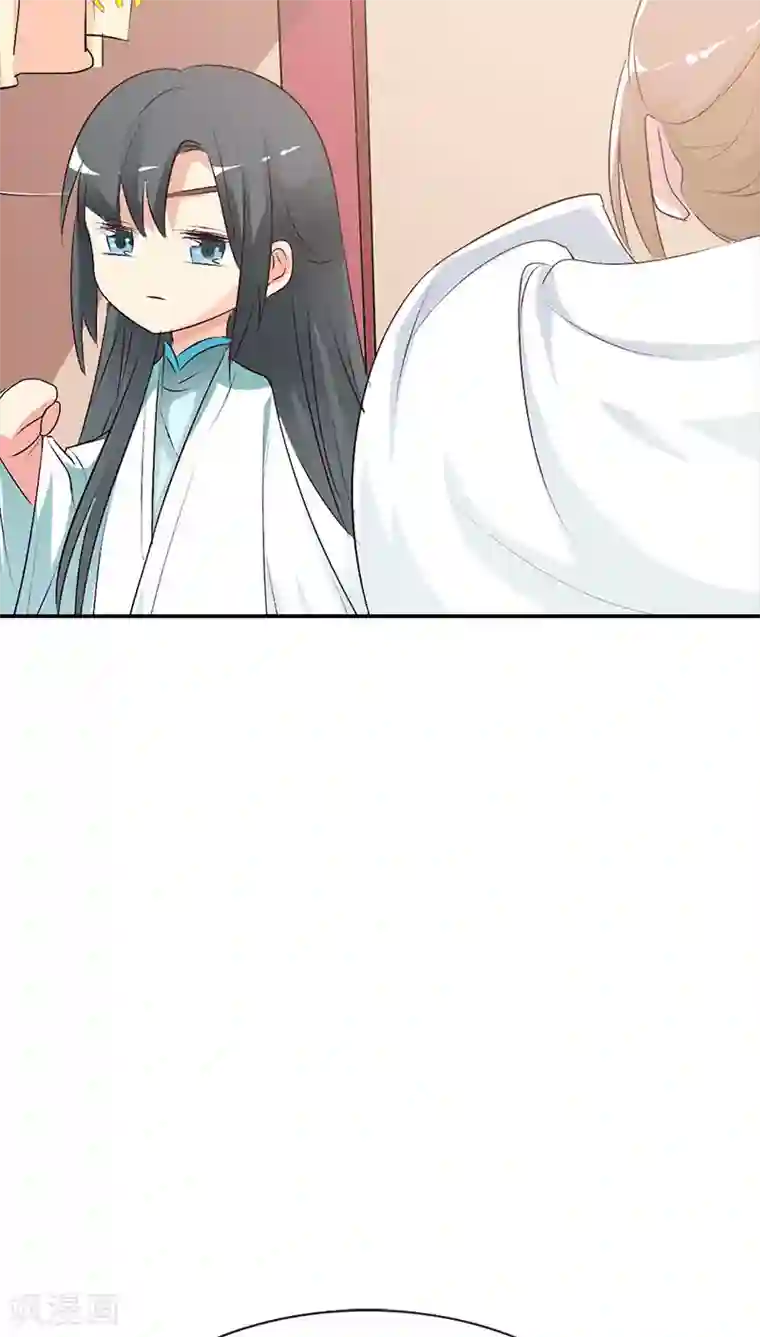 这个神兽有点萌系列之通天嗜宠第3季39话 听我解释