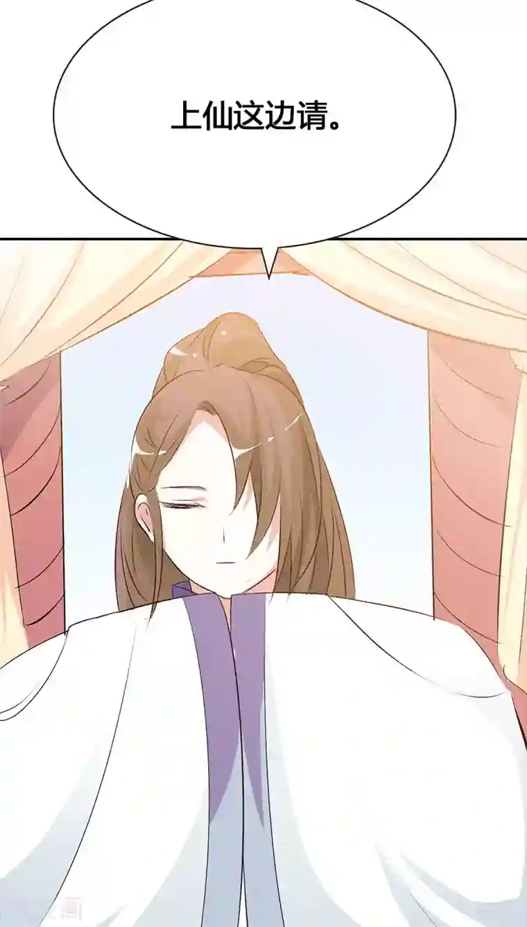 这个神兽有点萌系列之通天嗜宠第3季39话 听我解释