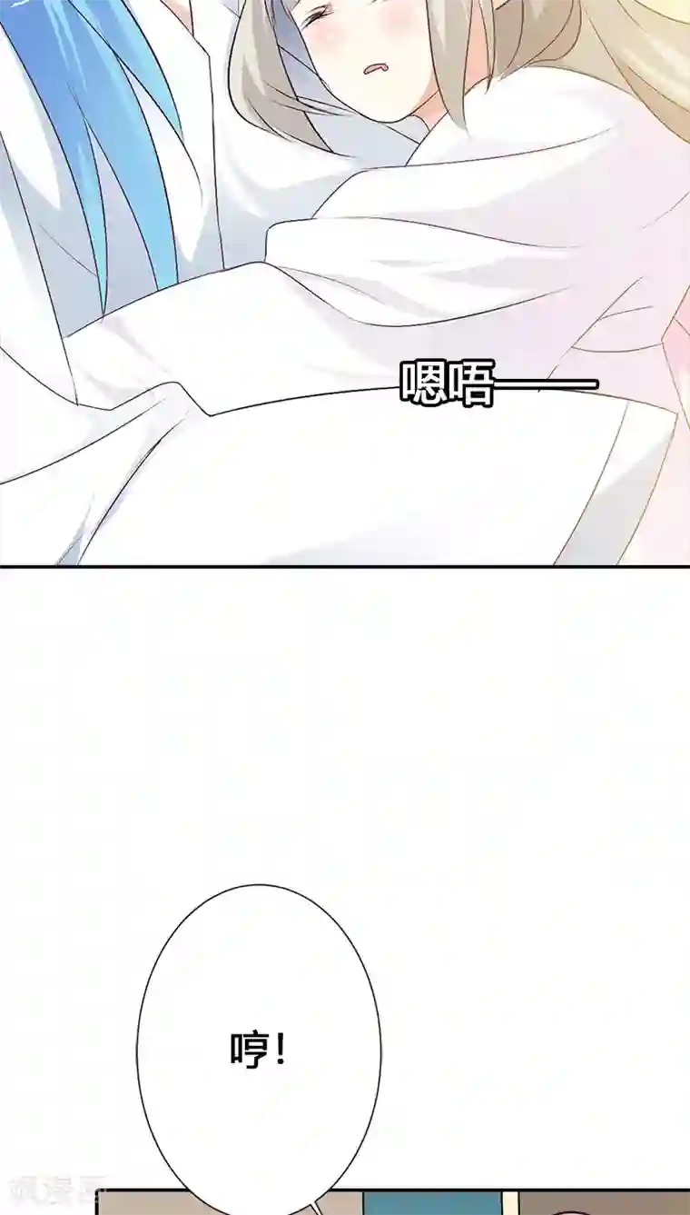 这个神兽有点萌系列之通天嗜宠第3季39话 听我解释